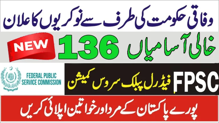FPSC Jobs Islamabad Jobs 2025
