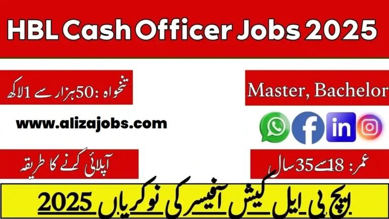 HBL Cash Officer Jobs 2025