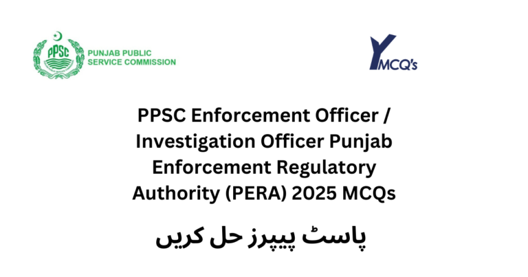 PERA SDEO Past Papers