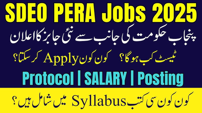 PPSC SEDO PERA Jobs 2025