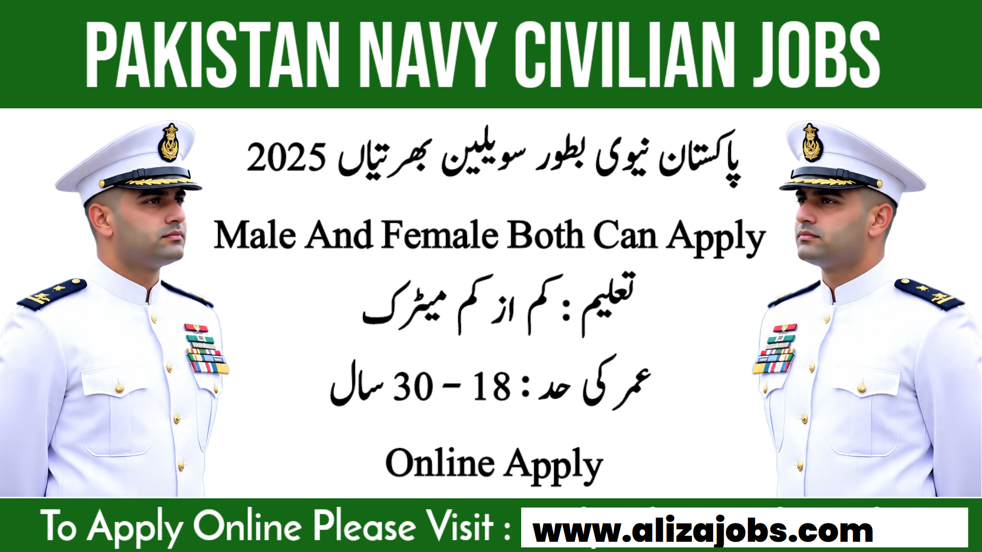 Pakistan Navy Civilian Jobs 2025