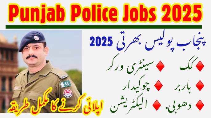 Punjab Police Jobs 2025