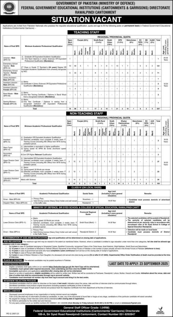 fgei teaching jobs 2025
