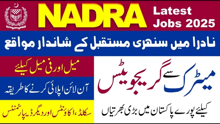 Latest Jobs in NADRA 2025