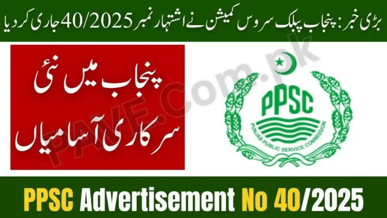 Punjab Govt Announces Multiple PPSC Jobs 2025