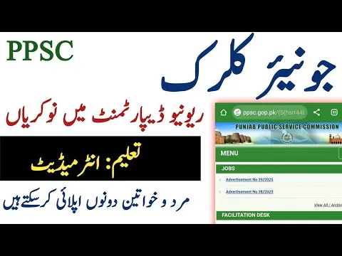 Junior Clerk Jobs in Board of Revenue