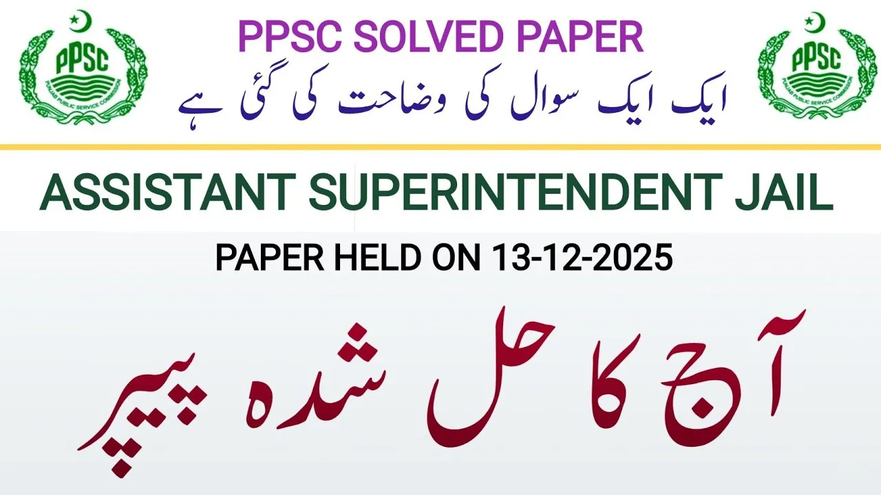 PPSC Solved GK Paper Assistant Superintendent Jail