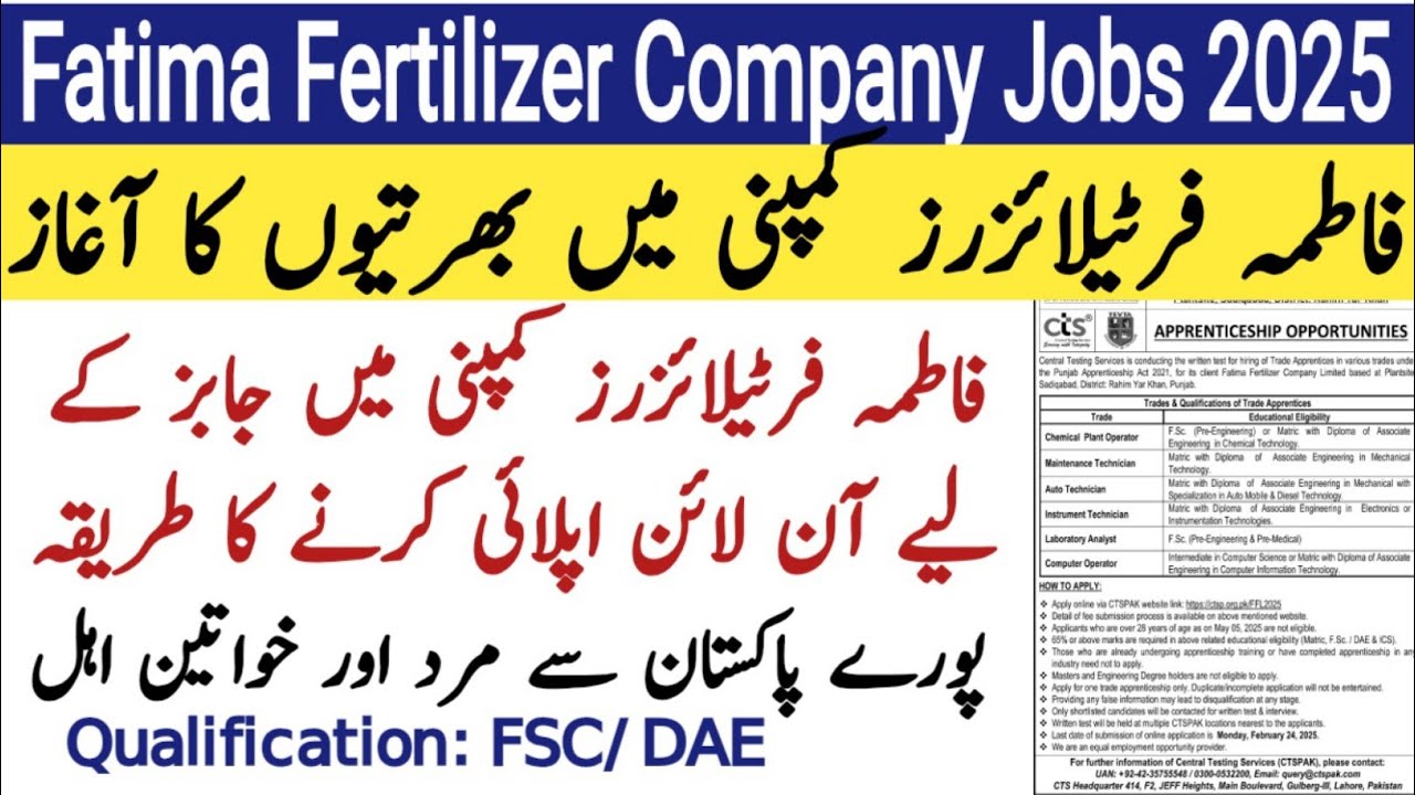 Fatima Fertilizer Jobs 2026