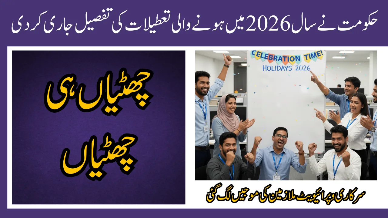 Pakistan’s 2026 Public Holidays List Released