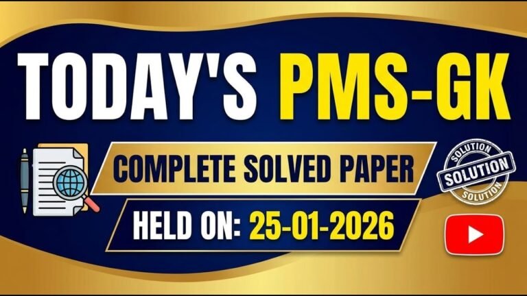 Today PMS GK Solved Paper