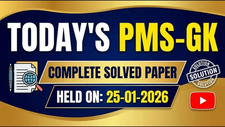 Today PMS GK Solved Paper