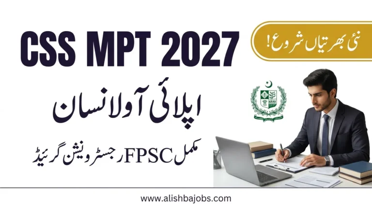 CSS MPT 2027 Apply Online