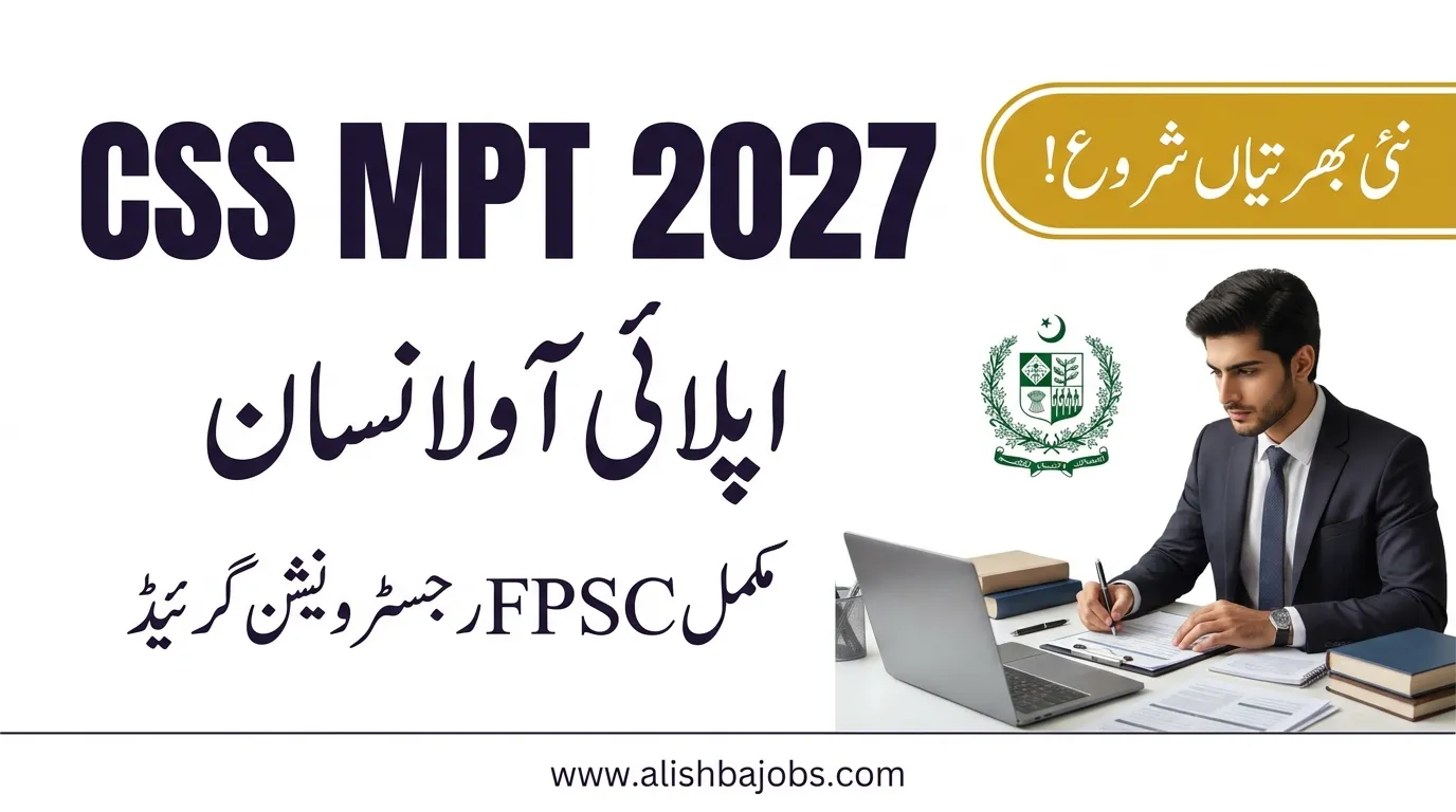 CSS MPT 2027 Apply Online