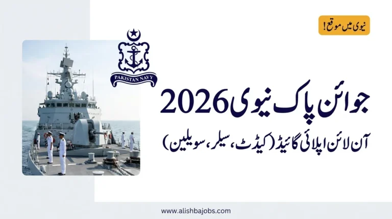Join Pak Navy