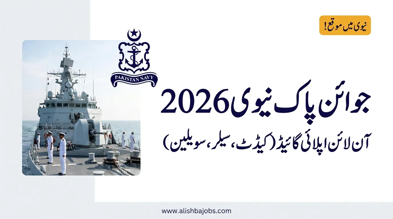Join Pak Navy
