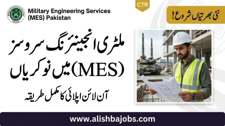 MES Jobs 2026 online apply