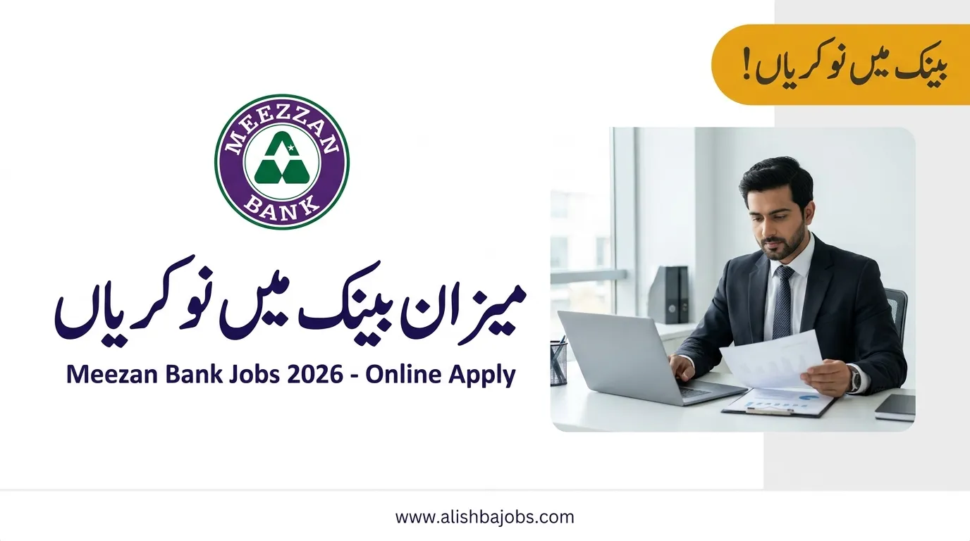 Meezan Bank Jobs