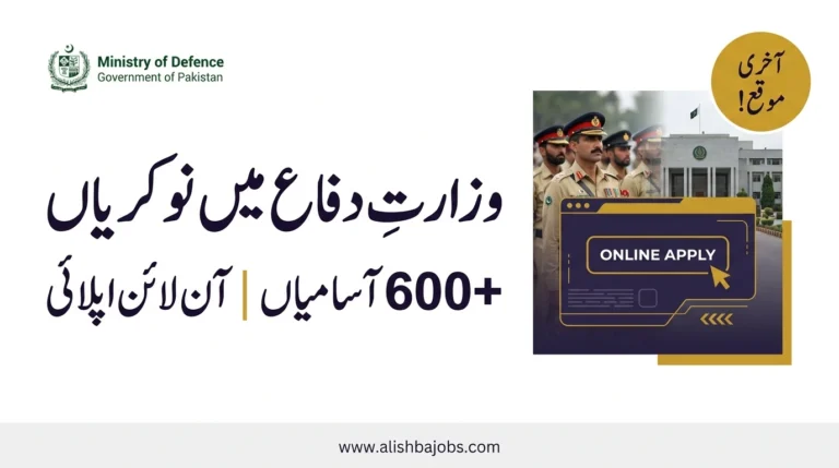 Ministry of Defence Jobs 2026 online apply
