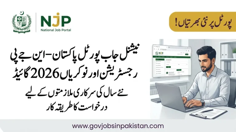 National Job Portal