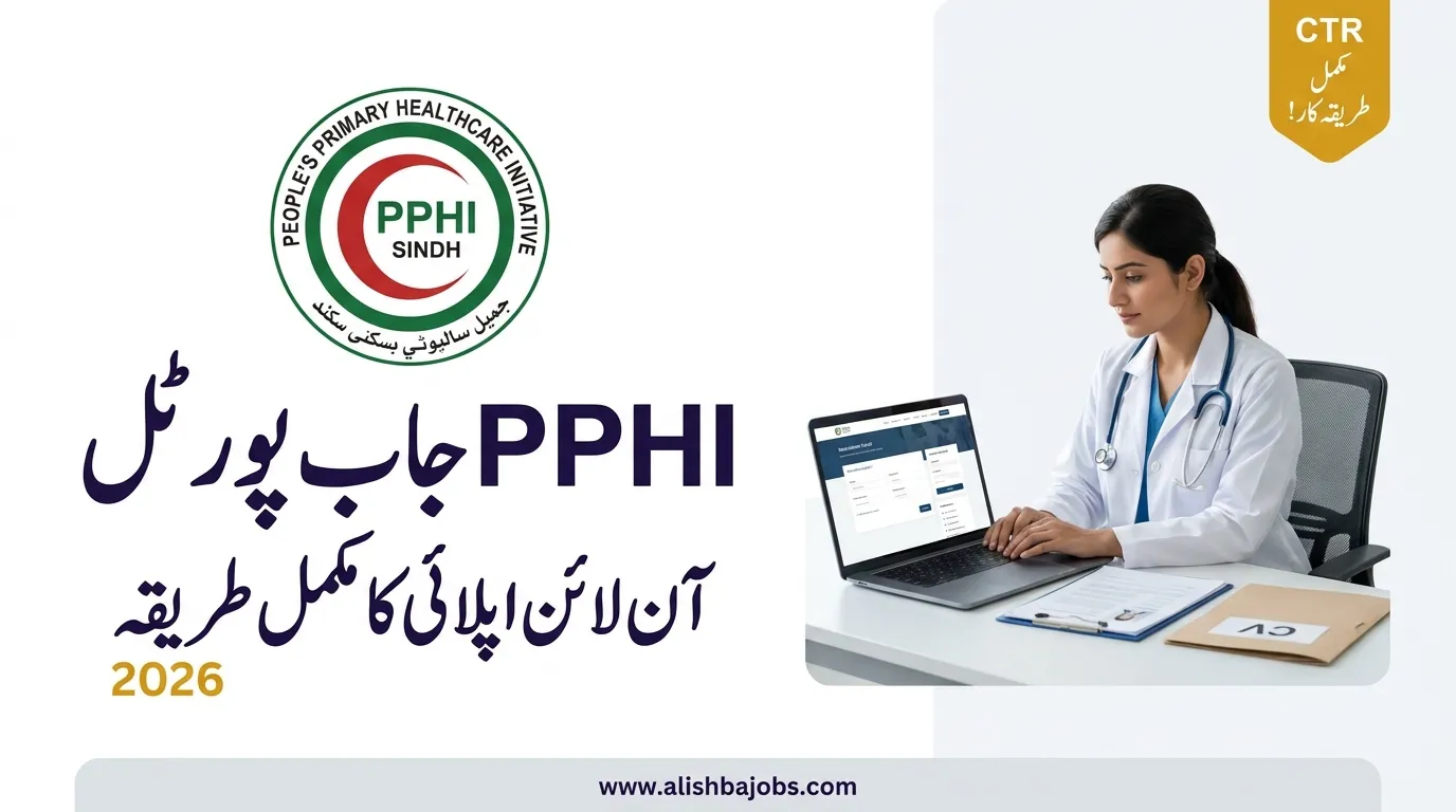 PPHI Job Portal