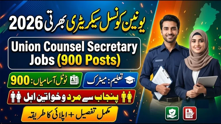 Secretary Union Council Jobs