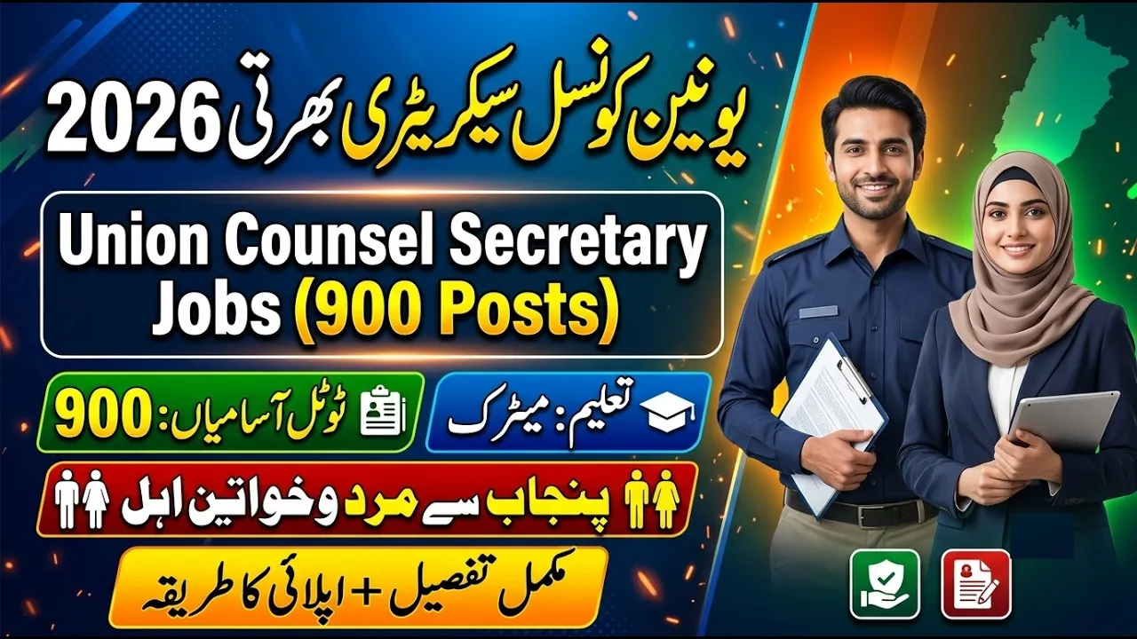 Secretary Union Council Jobs