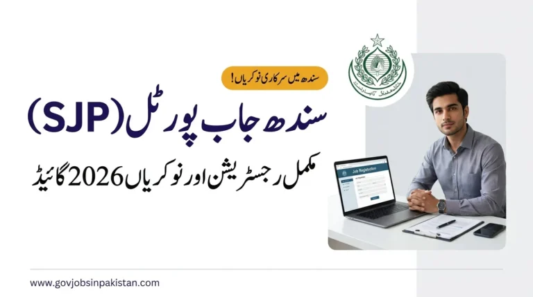 sindh job portal