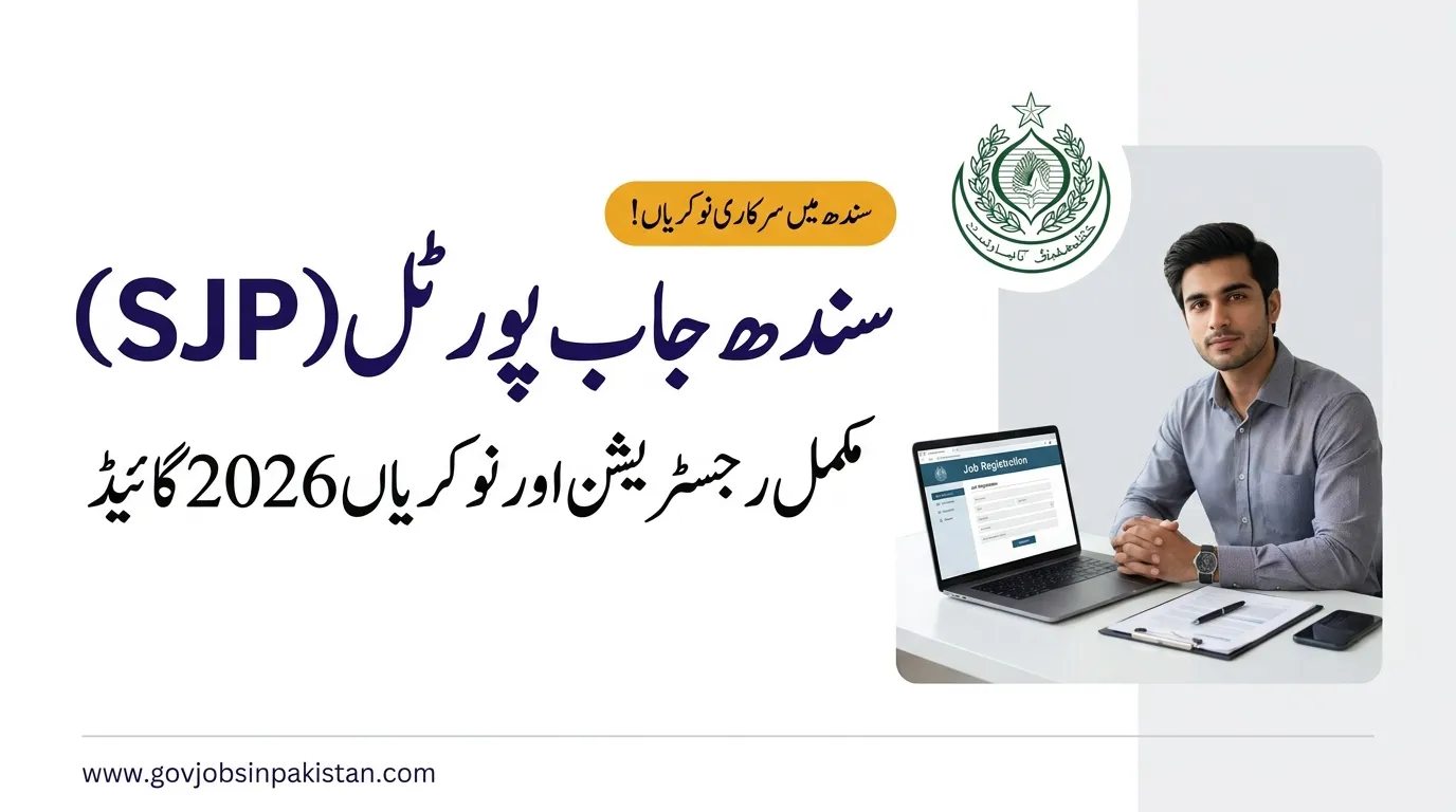 sindh job portal