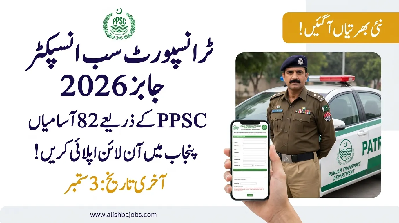 Transport Sub Inspector Jobs PPSC